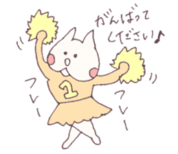 Mashmallow Cat of FUNA3-ThankU&LoveU sticker #7879544