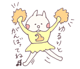 Mashmallow Cat of FUNA3-ThankU&LoveU sticker #7879545