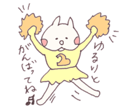 Mashmallow Cat of FUNA3-ThankU&LoveU sticker #7879545