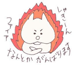 Mashmallow Cat of FUNA3-ThankU&LoveU sticker #7879546