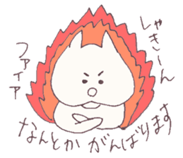 Mashmallow Cat of FUNA3-ThankU&LoveU sticker #7879546