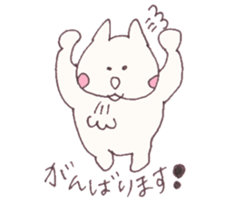 Mashmallow Cat of FUNA3-ThankU&LoveU sticker #7879547