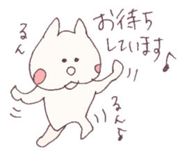 Mashmallow Cat of FUNA3-ThankU&LoveU sticker #7879548