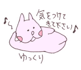 Mashmallow Cat of FUNA3-ThankU&LoveU sticker #7879549