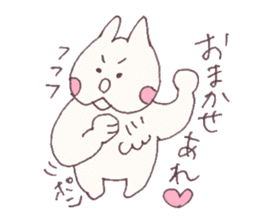 Mashmallow Cat of FUNA3-ThankU&LoveU sticker #7879551