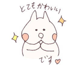 Mashmallow Cat of FUNA3-ThankU&LoveU sticker #7879552