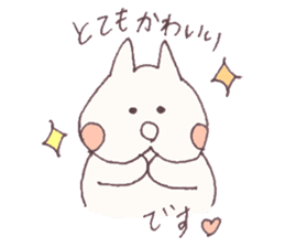 Mashmallow Cat of FUNA3-ThankU&LoveU sticker #7879552