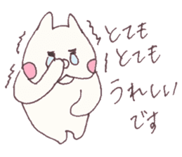 Mashmallow Cat of FUNA3-ThankU&LoveU sticker #7879555