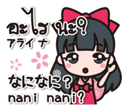Communicate in Japanese and Thai! 2 sticker #7879598