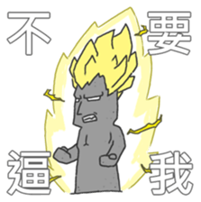 DUDE ROCK sticker #7879675