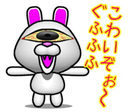 Poya-n rabbit THE Halloween. sticker #7879692