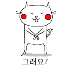 My name is Kenken sticker #7879799