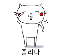 My name is Kenken sticker #7879800