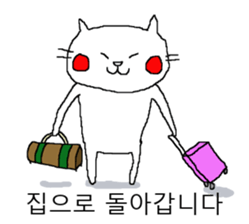 My name is Kenken sticker #7879808