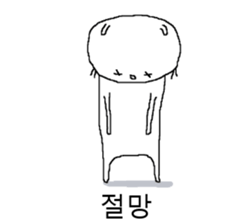 My name is Kenken sticker #7879813