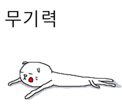 My name is Kenken sticker #7879815