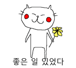 My name is Kenken sticker #7879817