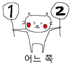 My name is Kenken sticker #7879820