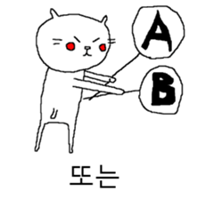 My name is Kenken sticker #7879821