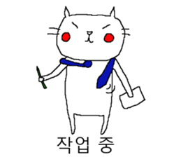 My name is Kenken sticker #7879824