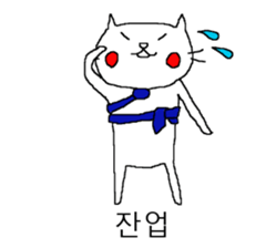 My name is Kenken sticker #7879825