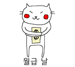 My name is Kenken sticker #7879826