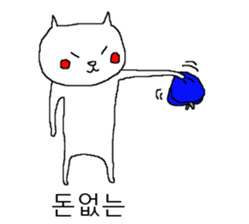 My name is Kenken sticker #7879827