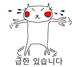 My name is Kenken sticker #7879829