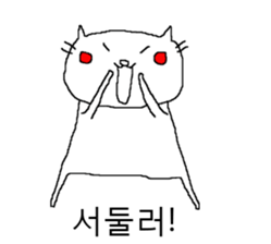 My name is Kenken sticker #7879830