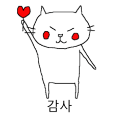 My name is Kenken sticker #7879833