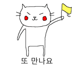 My name is Kenken sticker #7879834