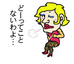 JOB COMMENT sticker #7880039