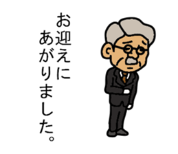 JOB COMMENT sticker #7880045