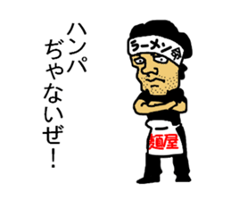 JOB COMMENT sticker #7880051