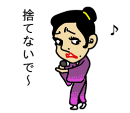 JOB COMMENT sticker #7880055