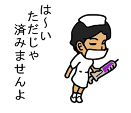 JOB COMMENT sticker #7880057