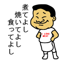 JOB COMMENT sticker #7880072