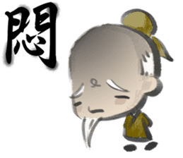 Mr. Chinese Characters sticker #7880086