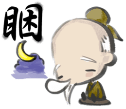 Mr. Chinese Characters sticker #7880091