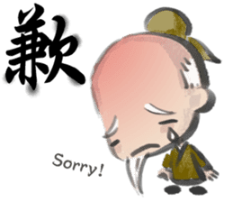 Mr. Chinese Characters sticker #7880092