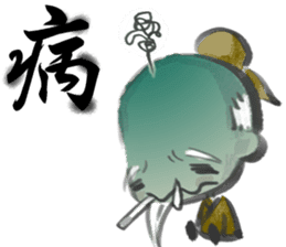 Mr. Chinese Characters sticker #7880109