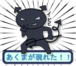 Common brave men sticker #7880305