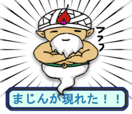 Common brave men sticker #7880306