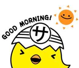 Pea-chan collection sticker #7880516