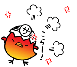 Pea-chan collection sticker #7880521