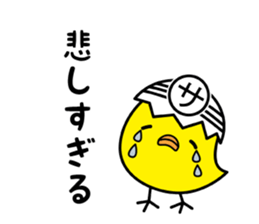 Pea-chan collection sticker #7880522