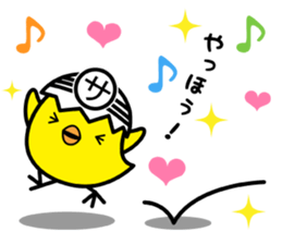 Pea-chan collection sticker #7880523