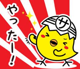 Pea-chan collection sticker #7880526