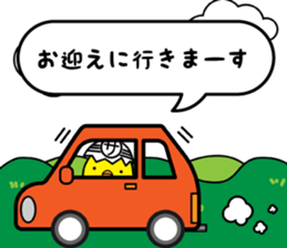 Pea-chan collection sticker #7880527