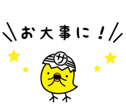 Pea-chan collection sticker #7880528